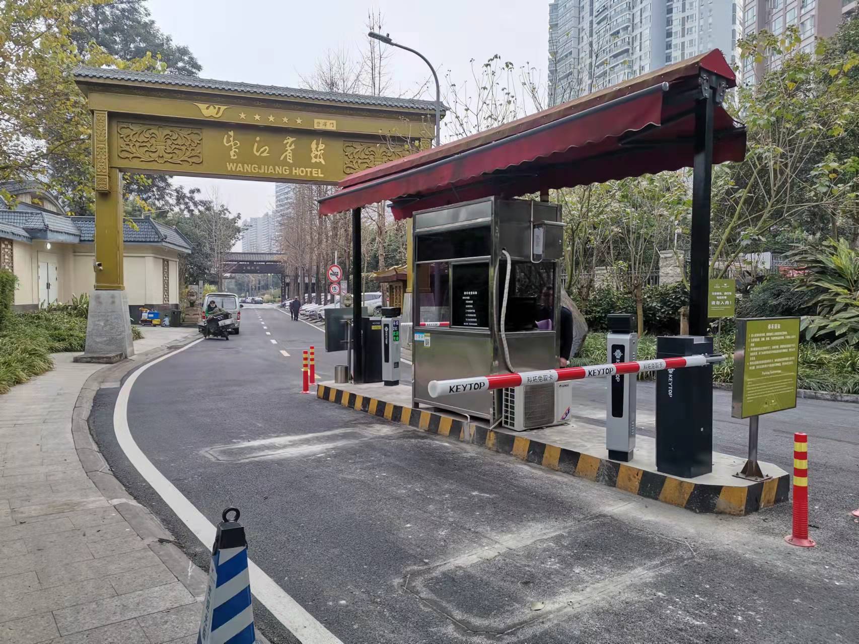 望江宾馆丰泽门进出口.jpg