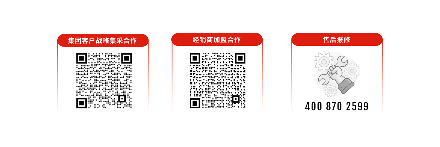 qm球盟会·(中国)球盟会道闸400客服电话：4008702599，qm球盟会·(中国)球盟会400客服电话：4008702599，	qm球盟会·(中国)球盟会售后电话：4008702599，qm球盟会·(中国)球盟会停车场系统客服电话：4008702599，qm球盟会·(中国)球盟会售后服务电话：4008702599，qm球盟会·(中国)球盟会停车系统400电话：4008702599