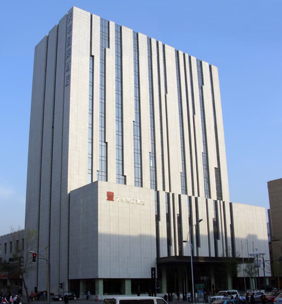5、沈阳天丰国际酒店.jpg