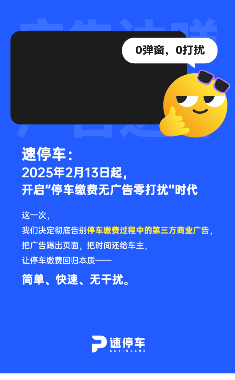 去广告推文-_01.gif