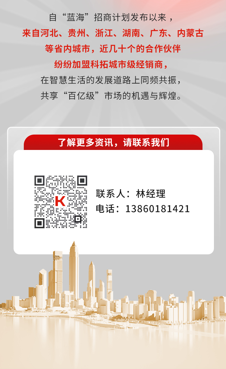 蓝海招商-2505-红-150_06.jpg